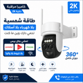 أمان بلا خيوط - My Store