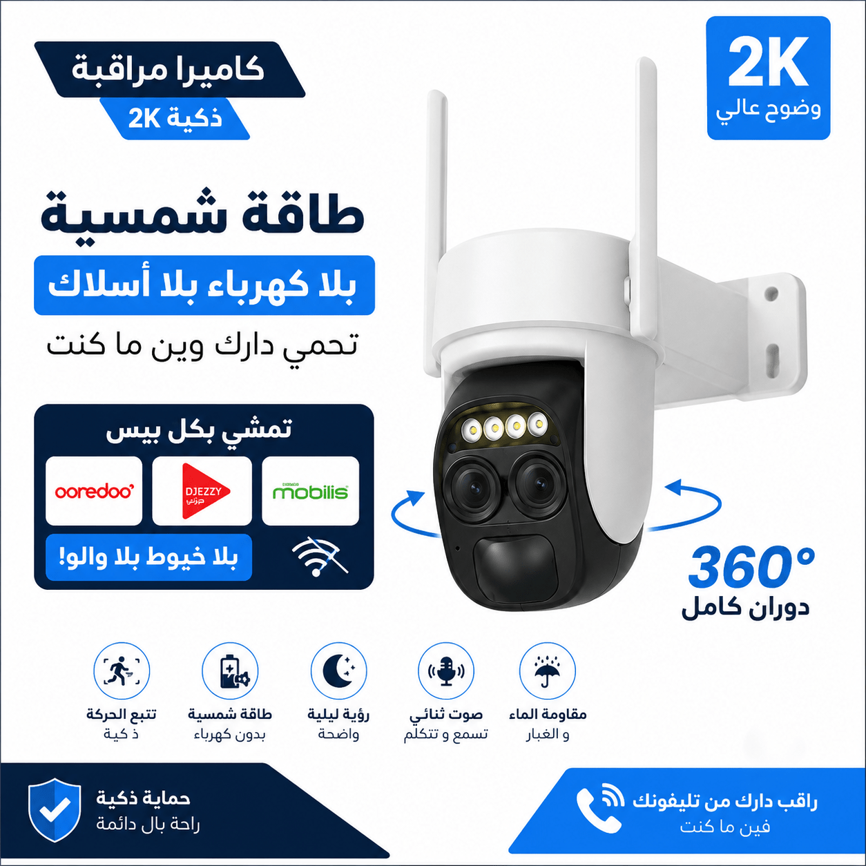 أمان بلا خيوط - My Store