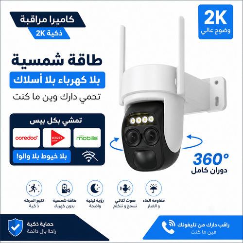 أمان بلا خيوط - My Store