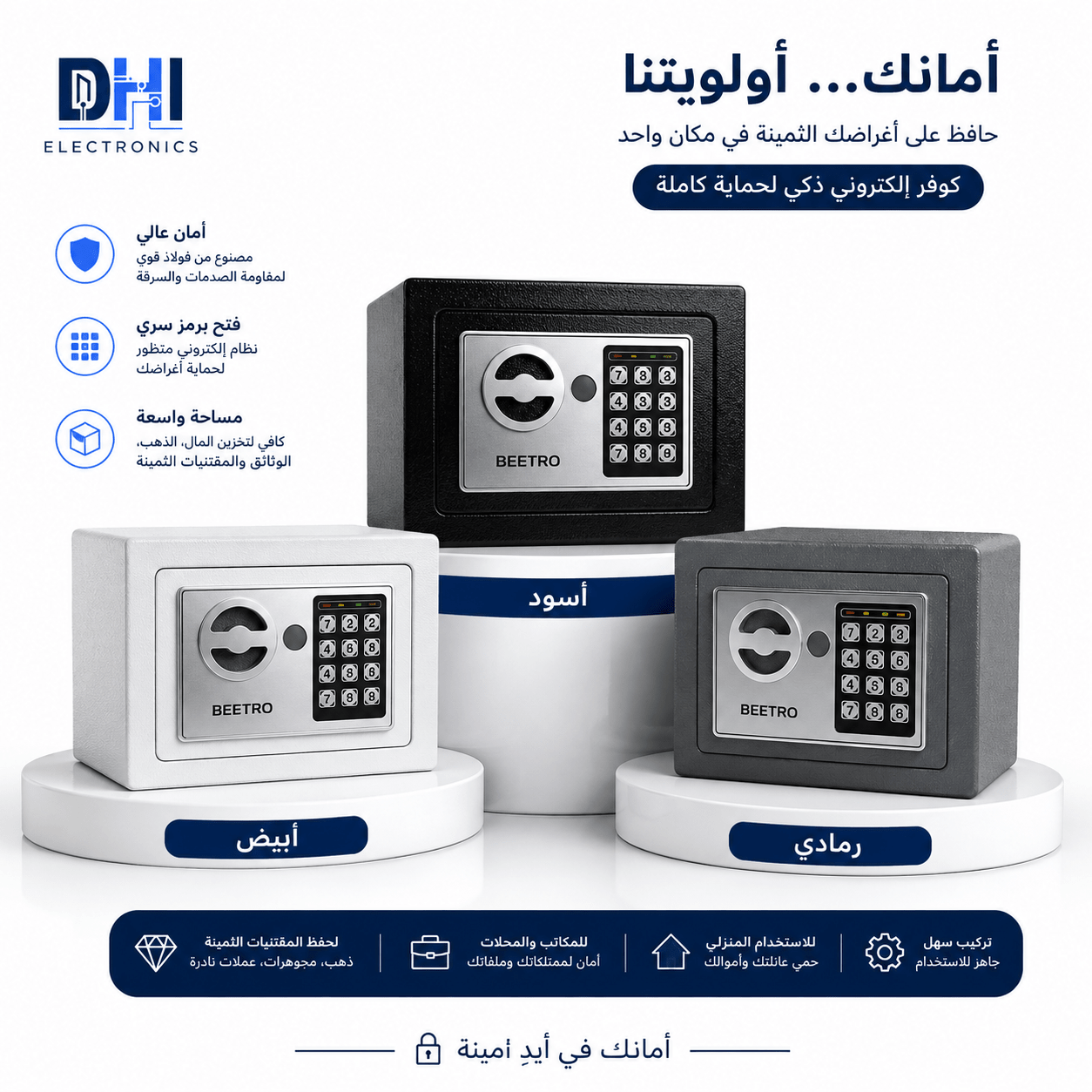 ⭐⭐⭐⭐⭐أمانك يبدأ اليوم - My Store