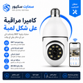 وين ما تكون دارك تبقى قدام عينيك - My Store