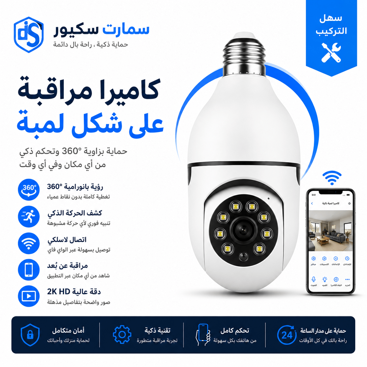 وين ما تكون دارك تبقى قدام عينيك - My Store